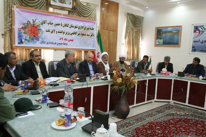 وزیر نفت در شورای اداری کنگان