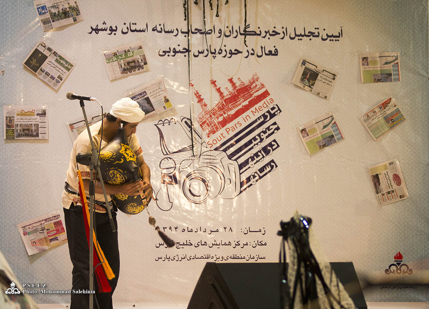 آیین تجلیل از خبرنگاران استان بوشهر 19