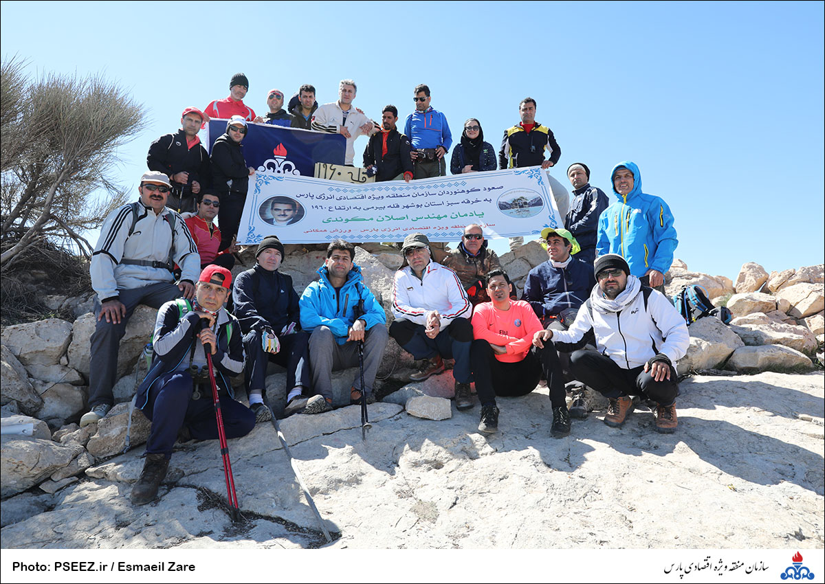 صعود کوهنوردان سازمان به قله بیرمی استان بوشهر 27