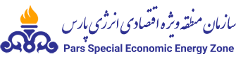 Pars Special Economic Energy Zone