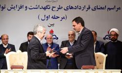 9 Contracts Signed with Local Firms for Maintaining, Enhancing Oil Production