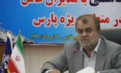 Ghasemi to Examine SP&rsquo;s Latest Developments