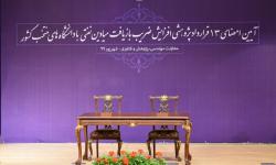 NIOC Signs 13 Research Deals with Universities