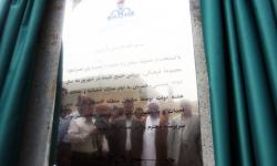 Picture report/keying different projects at pars special economic energy(3)