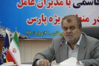 Ghasemi to Examine SP&rsquo;s Latest Developments