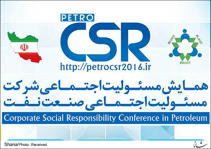 Petro CSR conference opens in Tehran