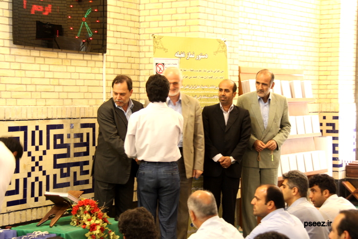 تجلیل ازقاریان و خادمان قرآنی