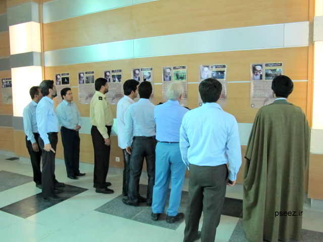 نمایشگاه عکس یاد یار