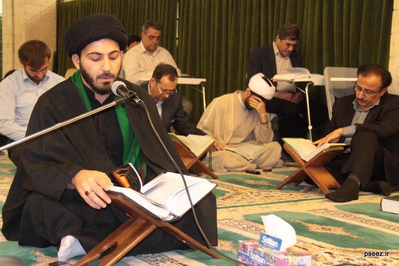 مراسم نیایش روز عرفه