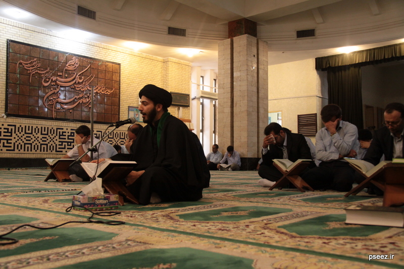 مراسم نیایش روز عرفه