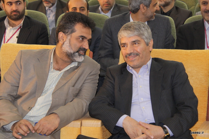 سومین همایش توسعه پایدار