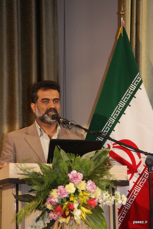 سومین همایش توسعه پایدار