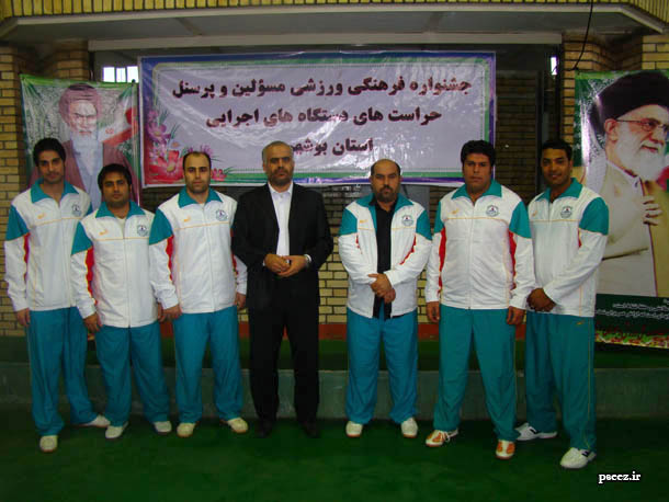 برگزاری مسابقات