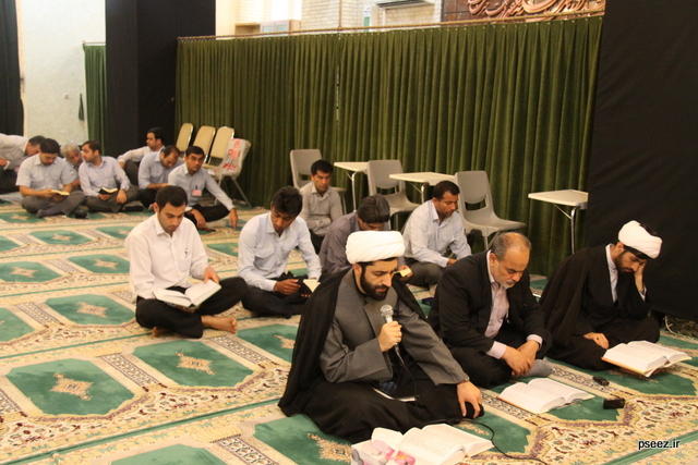 فاطمیه