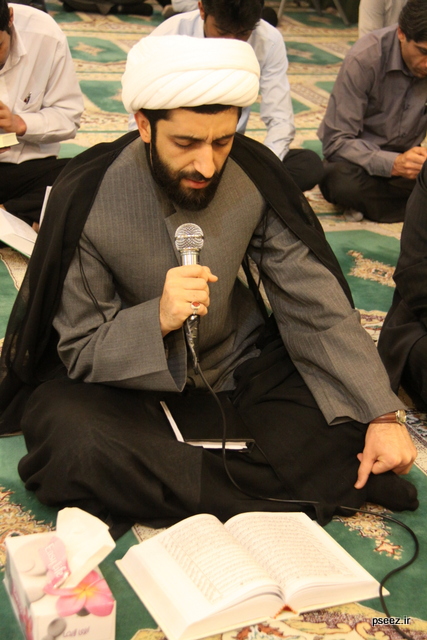 فاطمیه