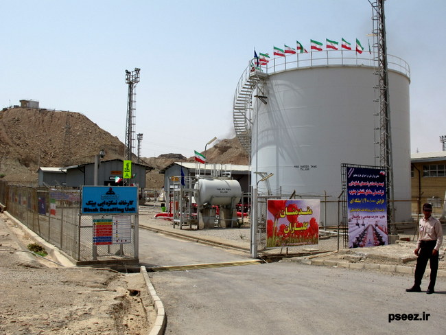 کارخانه نمکزدایی بینک