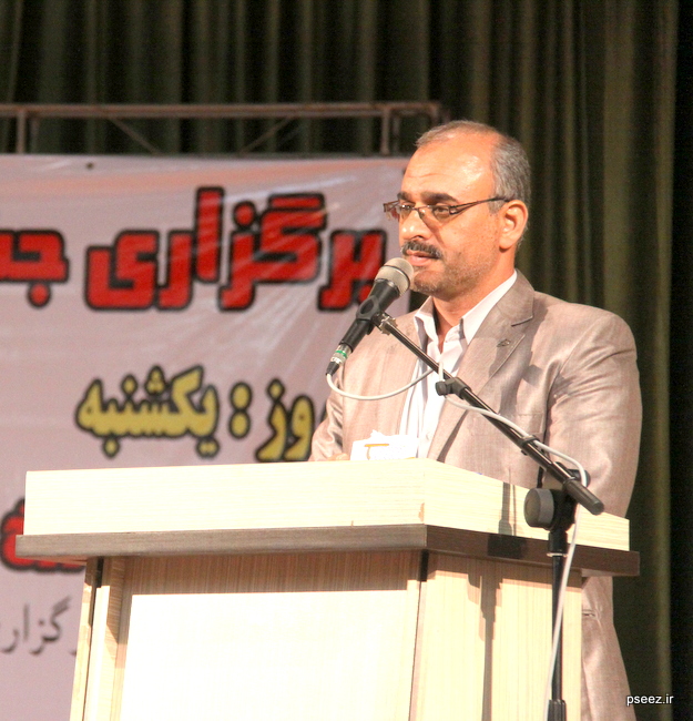 جشن گلریزان