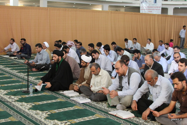 مراسم روز عرفه