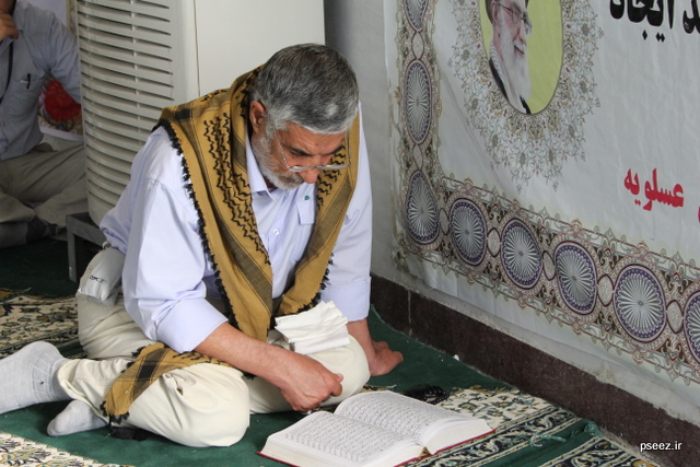 مراسم روز عرفه