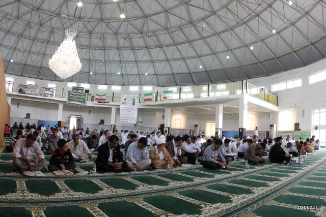 مراسم روز عرفه