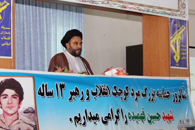 بسیج دانش آموزی
