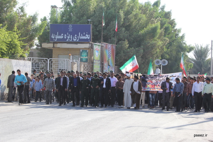 راهپیمایی 13 آبان