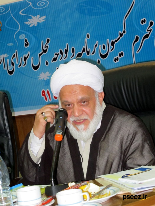 سفر کمیسیون برنامه مجلس