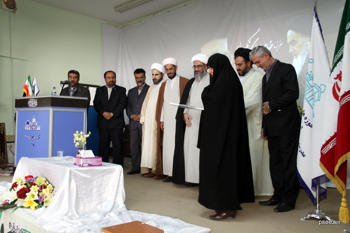 مدرسه علمیه الزهرا(س)