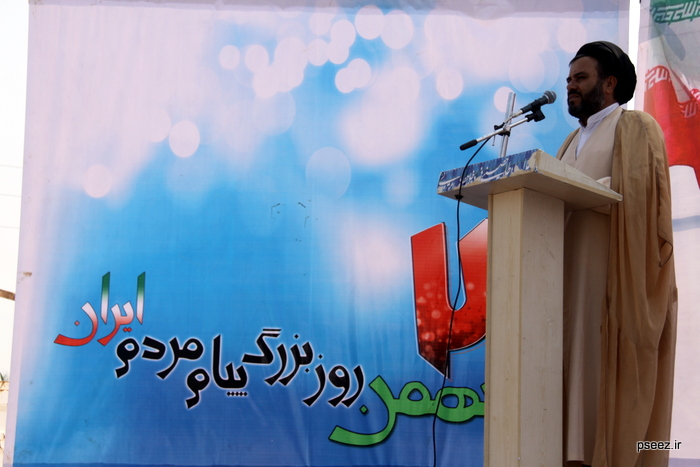 راهپیمایی  <strong class='sis-keyword'>یوم الله</strong> 22 بهمن