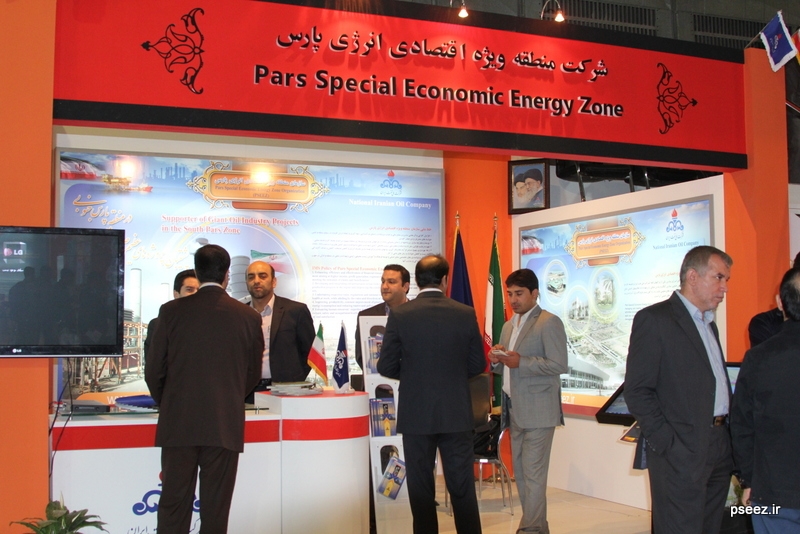 نمایشگاه نفت