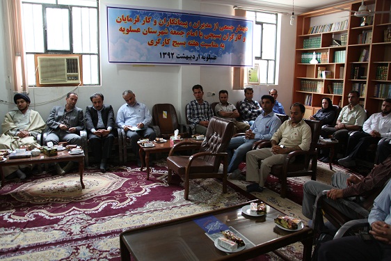 بسیج کارگری امام جمعه