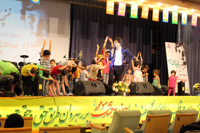 امید 16