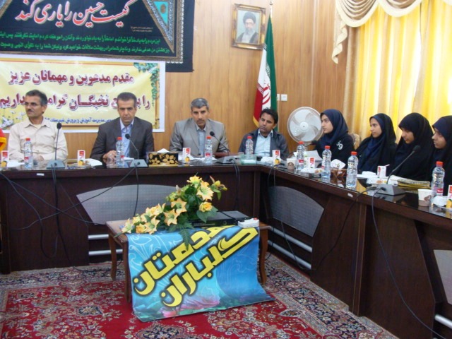 تقدیر از  <strong class='sis-keyword'>نخبگان</strong>  <strong class='sis-keyword'>کنگان</strong> 3