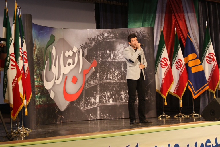 جشن من انقلابی ام 6