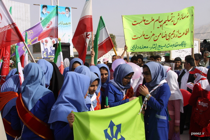 راهپیمایی  <strong class='sis-keyword'>22 بهمن</strong> کنگان 4