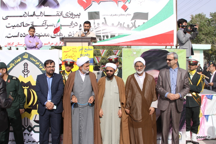راهپیمایی  <strong class='sis-keyword'>22 بهمن</strong> کنگان 5