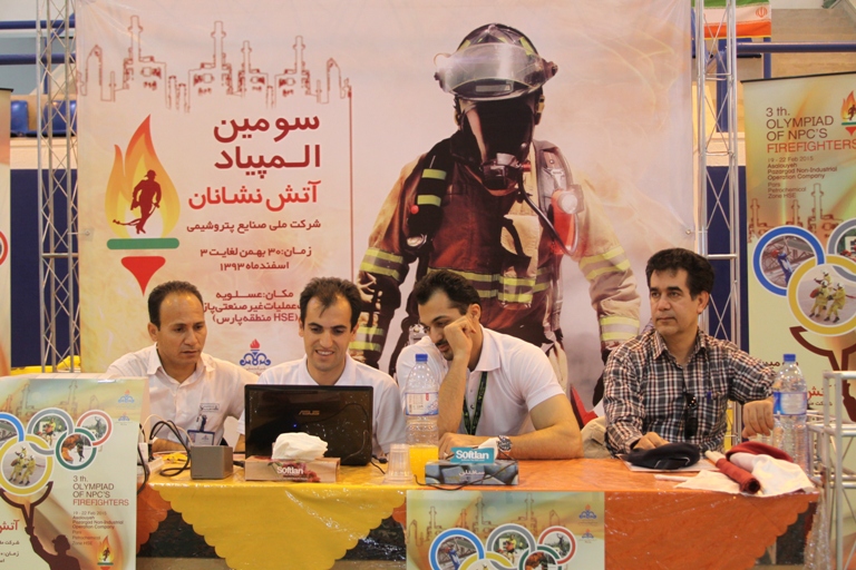 المپیاد آتش نشانی 1
