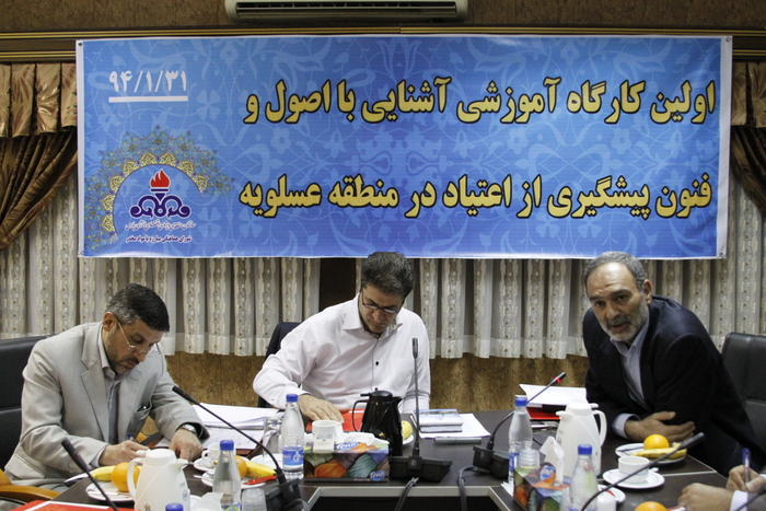 کارگاه آموزشی مبارزه با اعتیاد 2