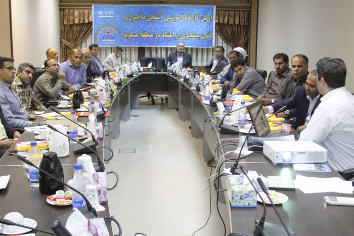 کارگاه آموزشی مبارزه با اعتیاد 6