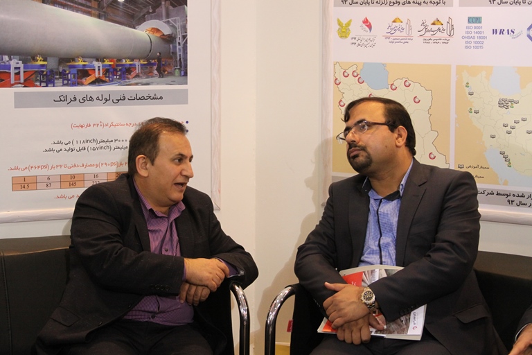 نمایشگاه نفت و گاز 5