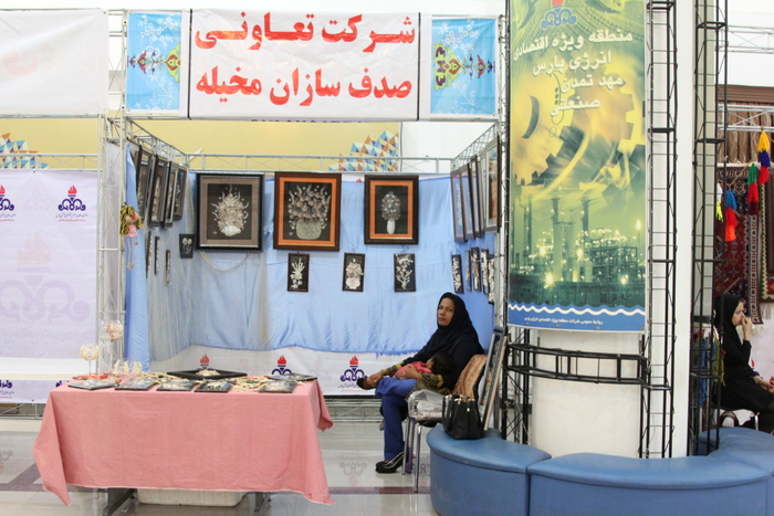 جشن عید مبعث 20