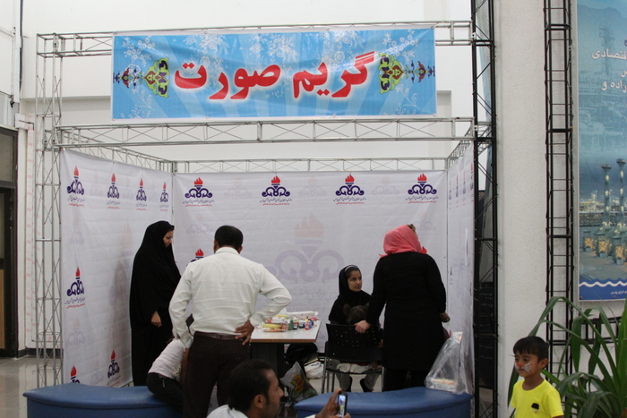 جشن عید مبعث 21