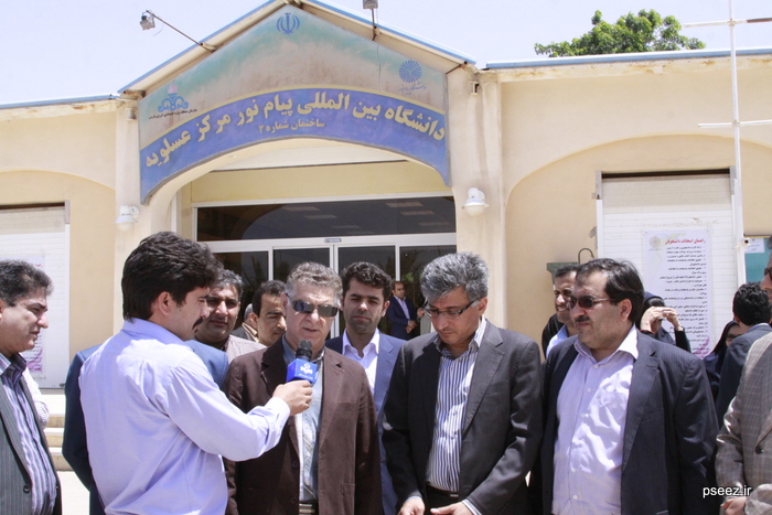 پیام نور 14
