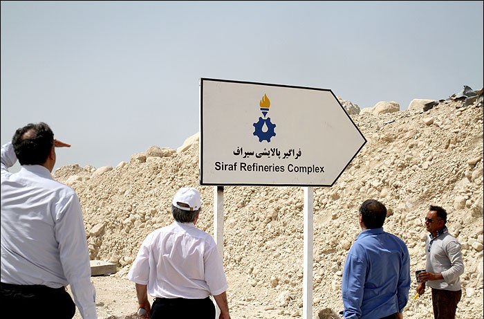 پالایشی سیراف 6