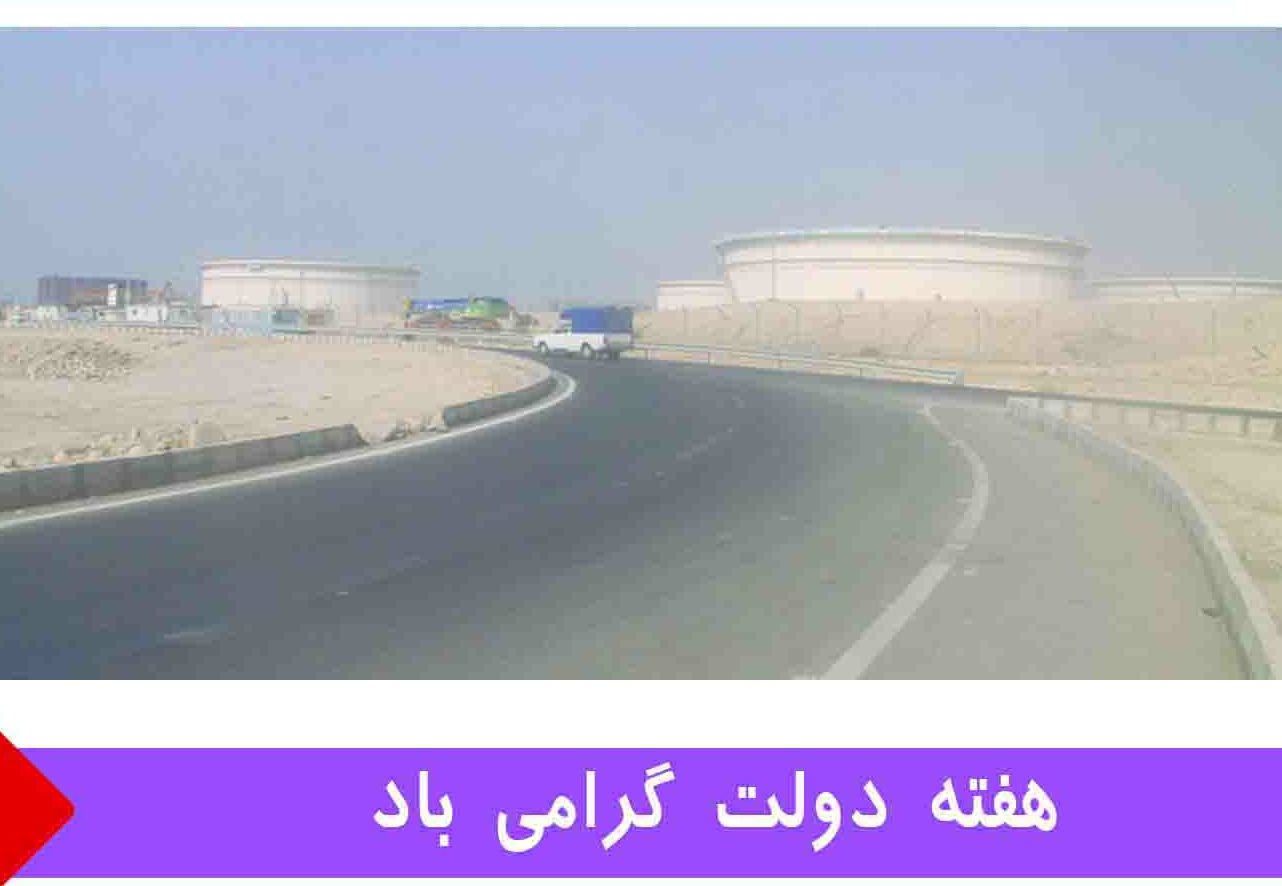پروژه عام المنفعه5
