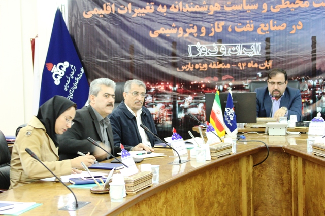 همایش 5