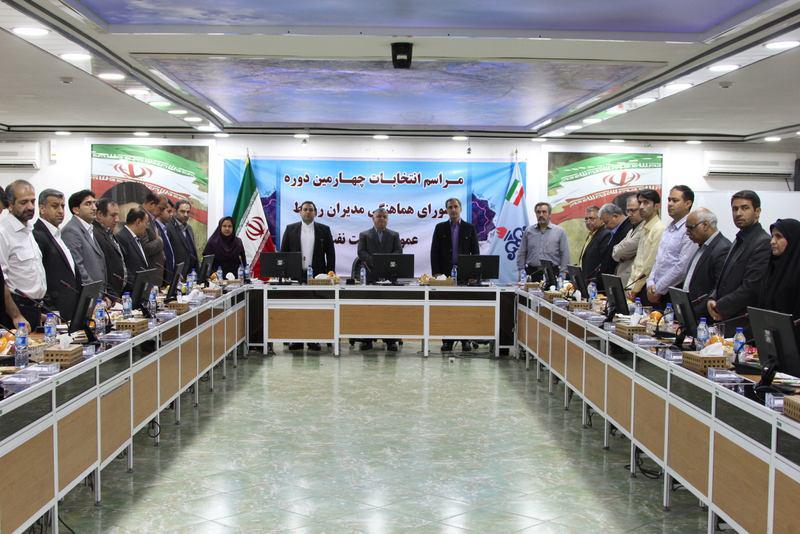 گردهمایی 5