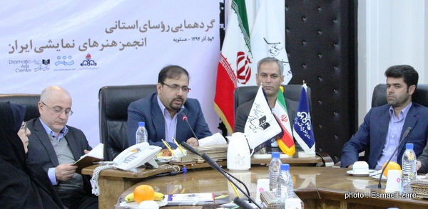 گردهمایی  18