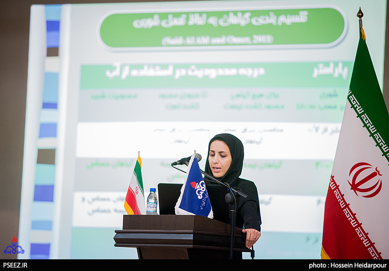 نخستنی همایش مدیریت  <strong class='sis-keyword'>فضای سبز</strong> 11