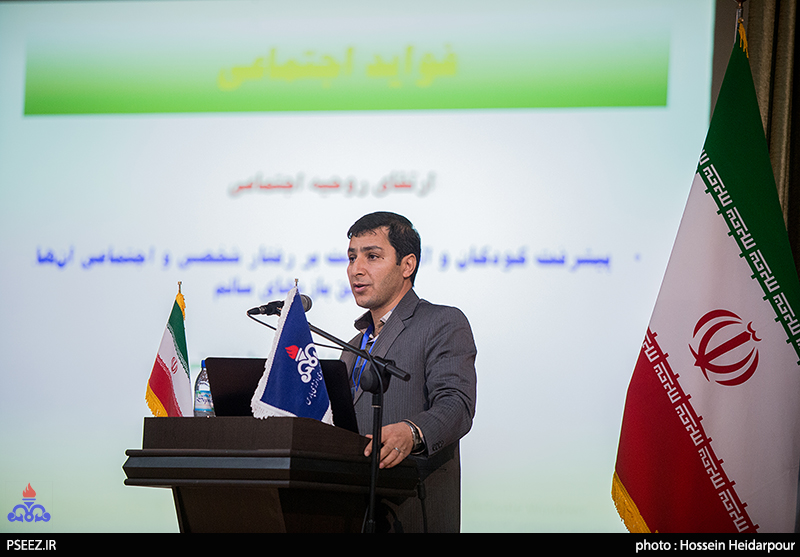 نخستنی همایش مدیریت  <strong class='sis-keyword'>فضای سبز</strong> 12